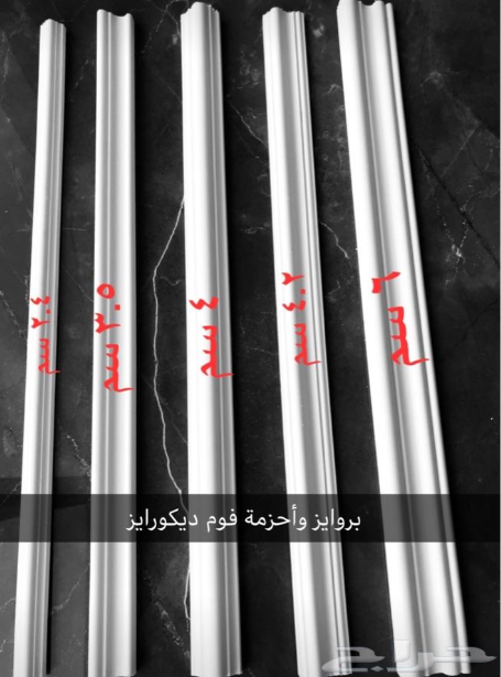 الفيوتك بديل الجبس
لا تنسَ أنك شاهدت هذا الإعلان في عنكبوت
بعض من اشكال الأحزمة والبراويز والنعلا...