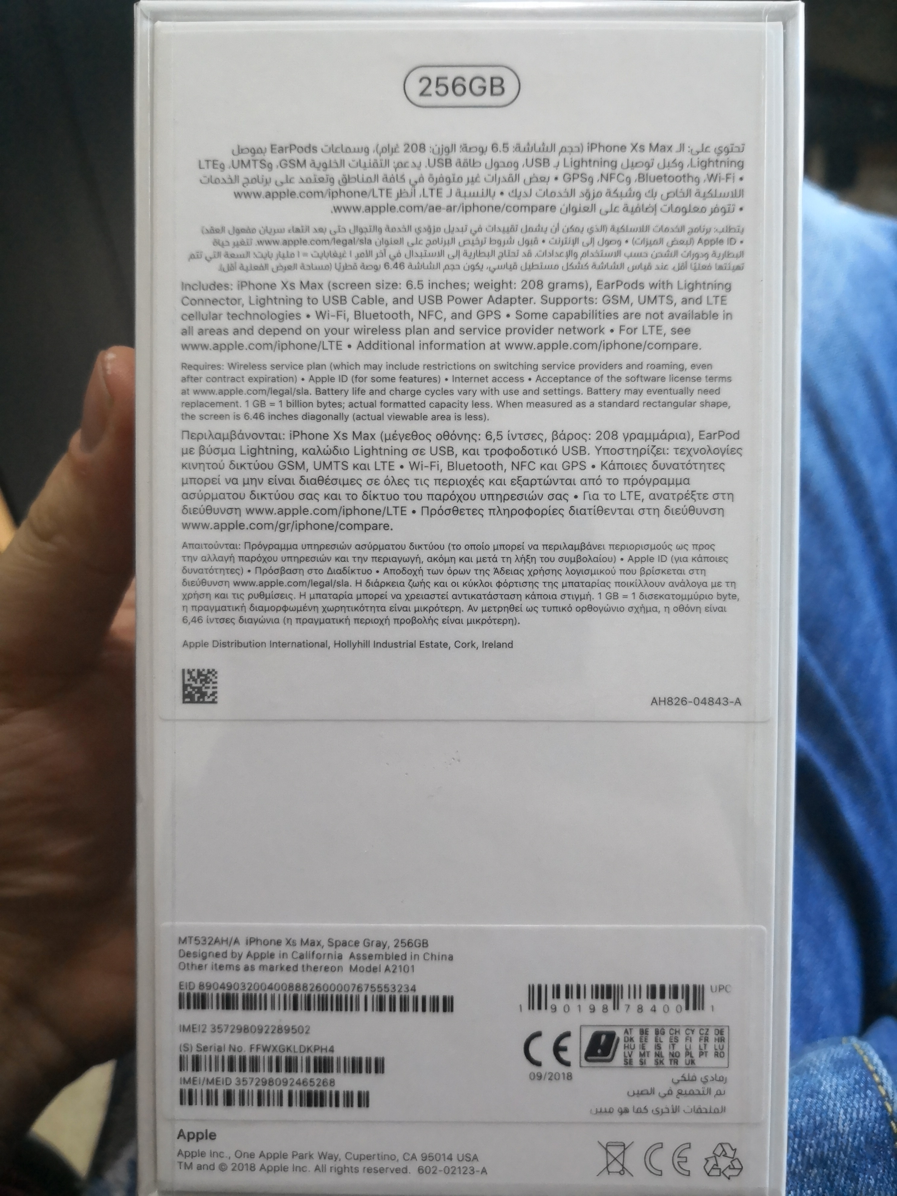 ايفون XS max 256 بسعر مغري
لا تنسَ أنك شاهدت هذا الإعلان في عنكبوت
ايفون XS Max 256 GB
جديد م...