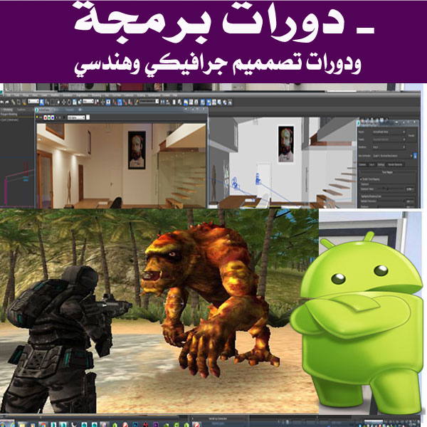 محادثة انجليزي من الصفر - كمبيوتر - طباعة
لا تنسَ أنك شاهدت هذا الإعلان في عنكبوت
25 دينار فق...