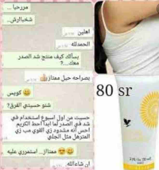 لجمالك ورشاقتك
لا تنسَ أنك شاهدت هذا الإعلان في عنكبوت
كل ماتحتاجين للعنايه بالبشره والجسم والشعر...