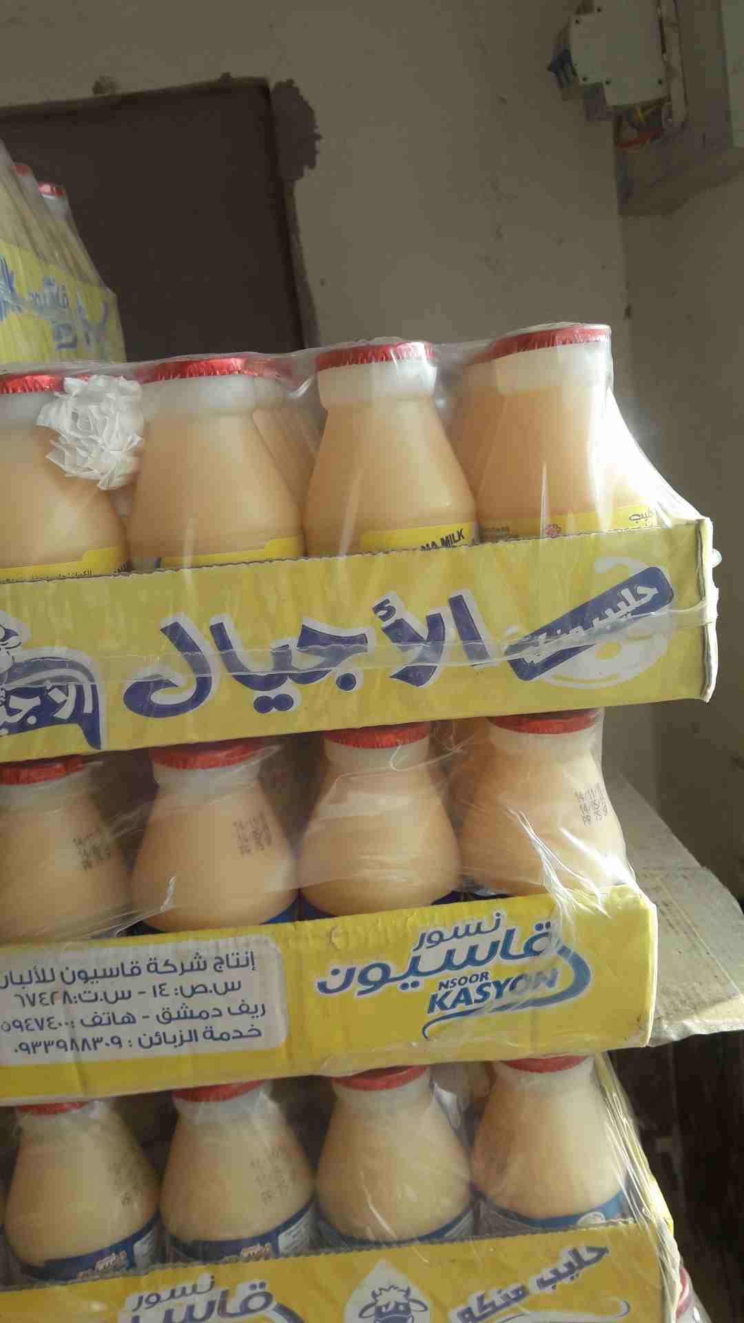 مطعمات سوريه حليب وموز وفريز
لا تنسَ أنك شاهدت هذا الإعلان في عنكبوت
منتجات سوريه نخب اول من المع...