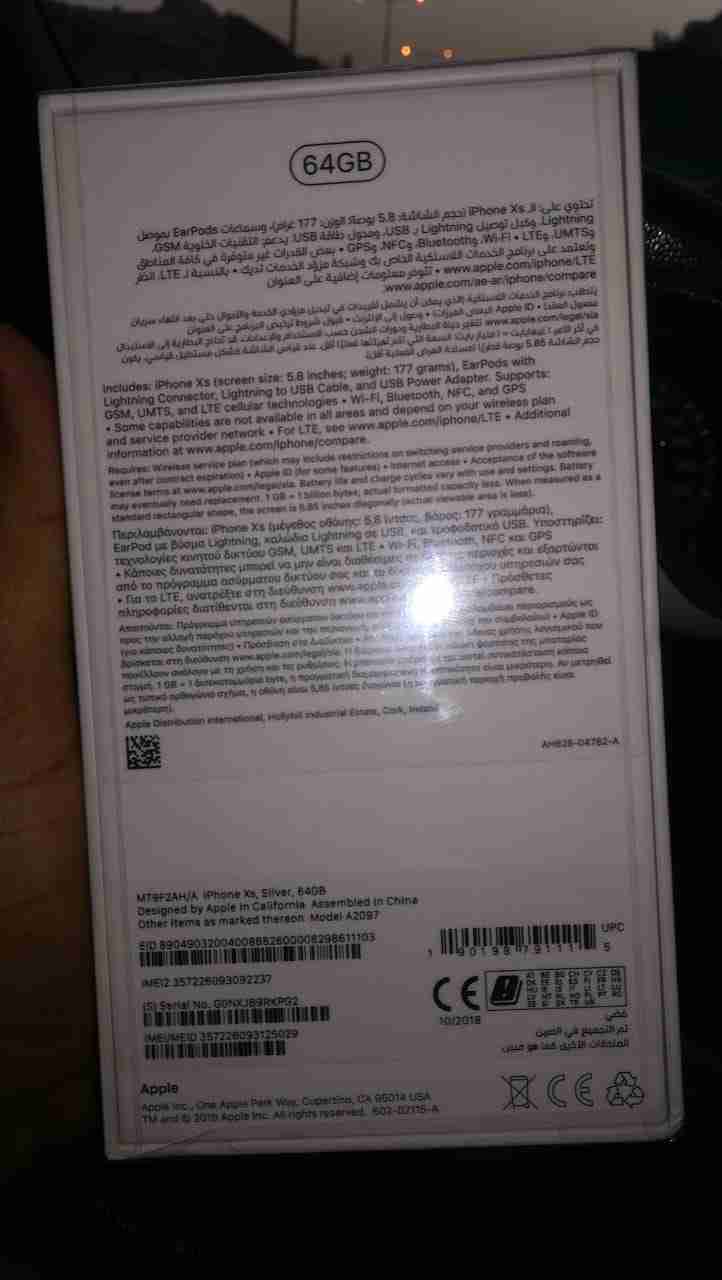 ايفون اكس إس لون ابيض 64جديد من اس تي سي بقراطيسه
لا تنسَ أنك شاهدت هذا الإعلان في عنكبوت
ايف...