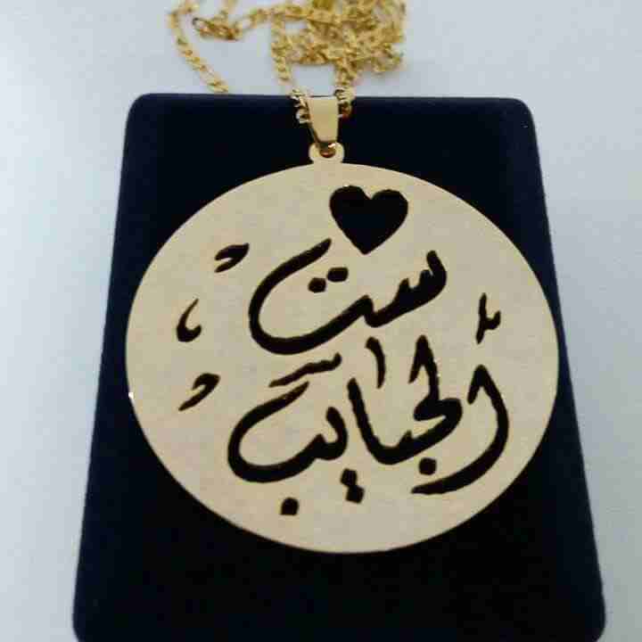 هدايا رجالي ستاتي لفتره محدوده                                            


	 				لا تنسَ أنك شاهدت هذا الإعلان في عنكبوت            
	 				
                            هدايا رجالي ستاتي عررررض ل...