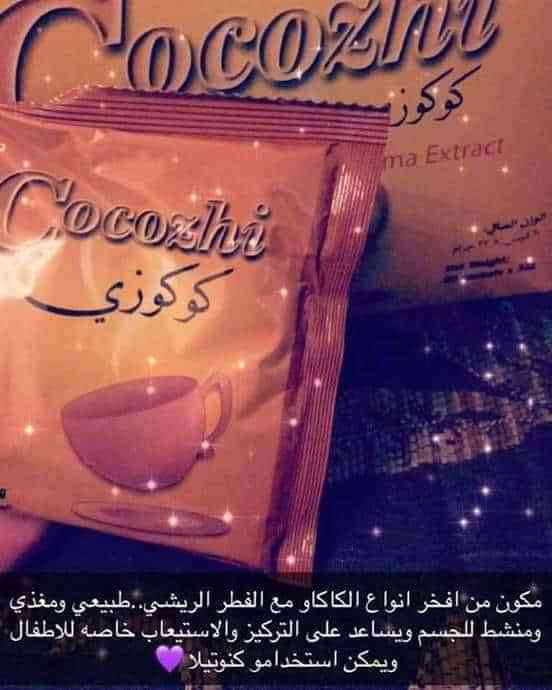 مكملات
لا تنسَ أنك شاهدت هذا الإعلان في عنكبوت
مطلوب مندوبات ومندوبين ذوي شخصيه قويه للعمل في...