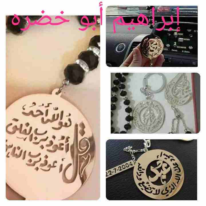 اكسسورات مطلي ذهب ومطلي فضه                                            


	 				لا تنسَ أنك شاهدت هذا الإعلان في عنكبوت            
	 				
                            هدايا رجالي ستاتي عررررض لفتر...