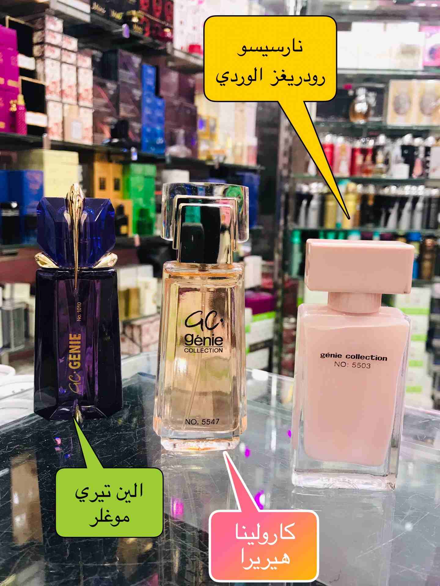 عطور جيني كولكشين
لا تنسَ أنك شاهدت هذا الإعلان في عنكبوت
أفضل سعر ع عطور جيني كولكشين الاصليه
ل...