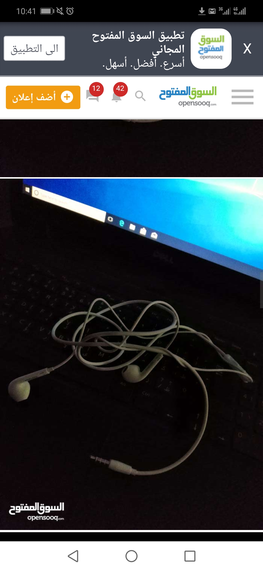 P9 لايت
لا تنسَ أنك شاهدت هذا الإعلان في عنكبوت
هواوي p9 lite مستعمل استعمال بسيط 5 أشهر.. وك...