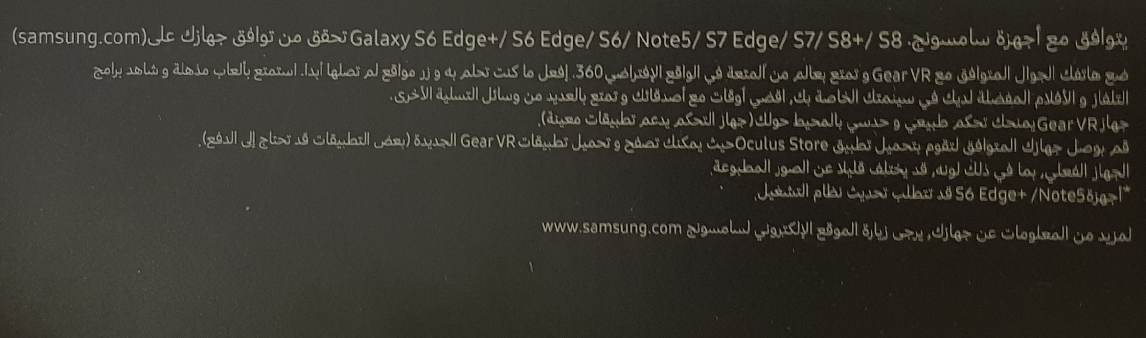 نظارة الواقع الافتراضي مع ريموت
لا تنسَ أنك شاهدت هذا الإعلان في عنكبوت
استعمال مرة واحدة فقط...
