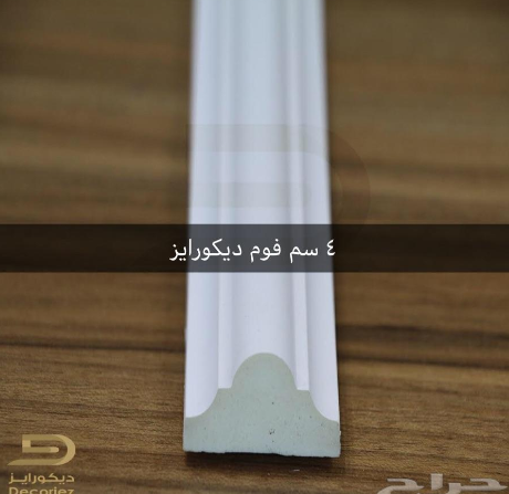 الفيوتك بديل الجبس
لا تنسَ أنك شاهدت هذا الإعلان في عنكبوت
بعض من اشكال الأحزمة والبراويز والنعلا...