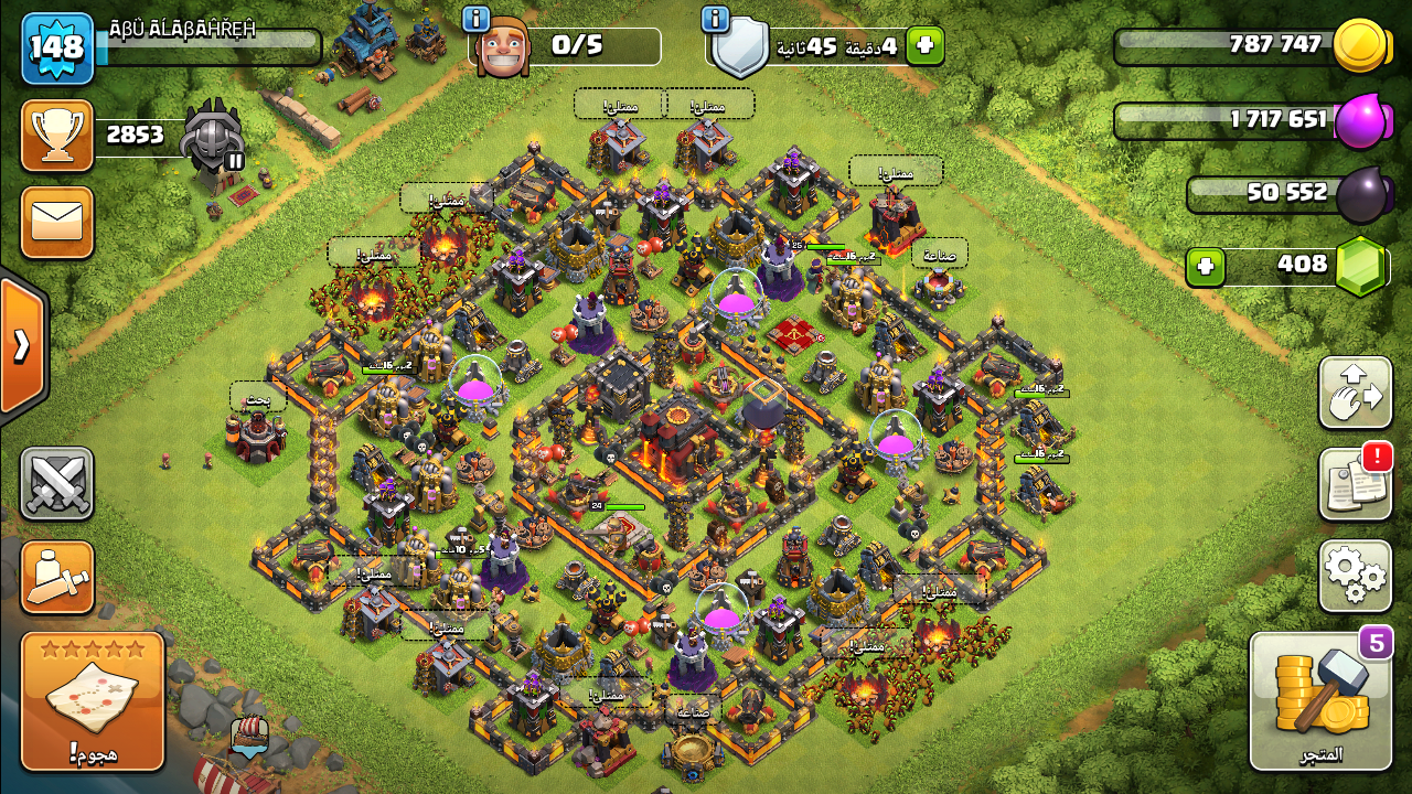 clas of clans تاون 10 للبيع                                            


	 				لا تنسَ أنك شاهدت هذا الإعلان في عنكبوت            
	 				
                                شبه ماكس للبيع ب 30 دينار...