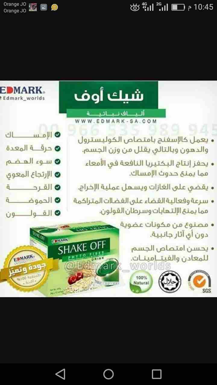للتنحيف ولعلاج القولون العصبي                                            


	 				لا تنسَ أنك شاهدت هذا الإعلان في عنكبوت            
	 				
                            ًمعلووومه بتهمكم  ولصحتكم...