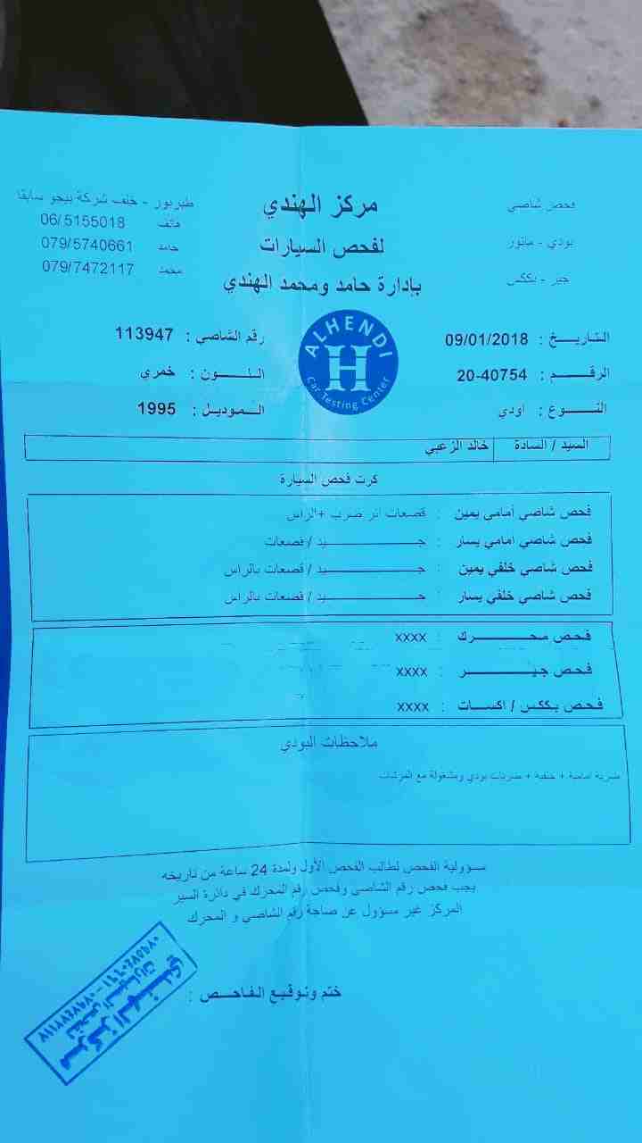 اودي 95بسعر مغري بحاله جيده جدا
لا تنسَ أنك شاهدت هذا الإعلان في عنكبوت
اودي للبيع السياره حبة اب...
