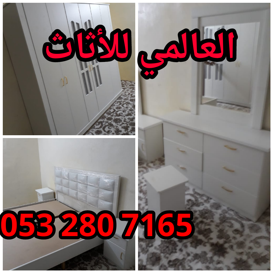 غرف نوم وطني 0جديدة 6 قطع مع التوصيل والتركيب
لا تنسَ أنك شاهدت هذا الإعلان في عنكبوت
غرف نوم...