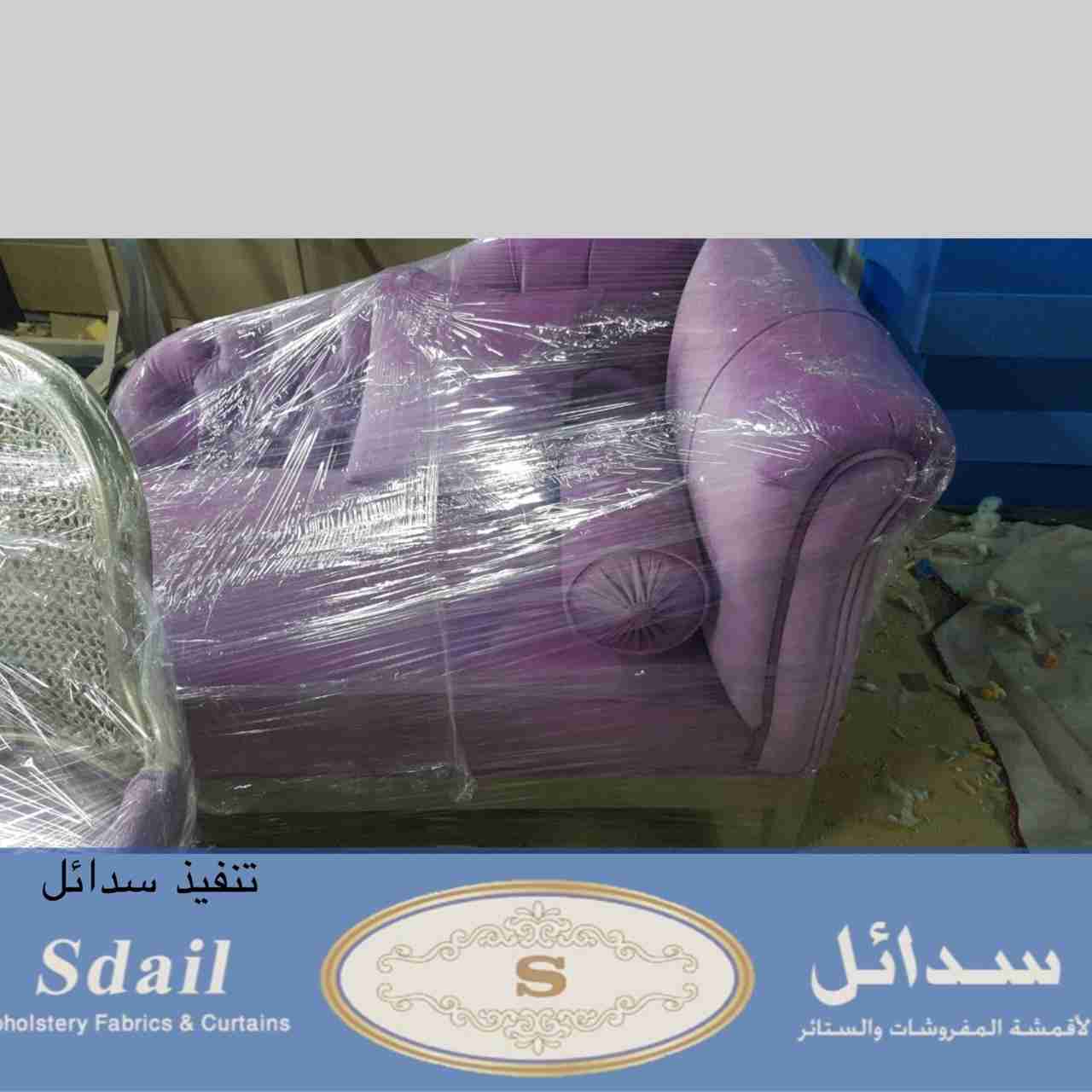 تنفيذ طلبات العملاء من سدائل
لا تنسَ أنك شاهدت هذا الإعلان في عنكبوت
,,سدائل للمفروشات نحن عل...