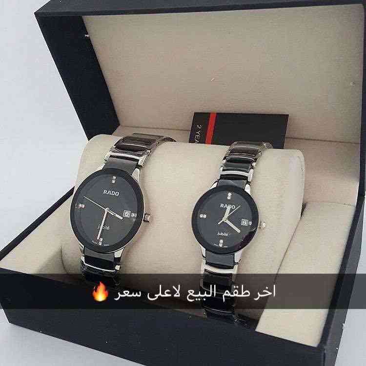 طقم رادو البيع لاعلى سعر ع السوم                                            


	 				لا تنسَ أنك شاهدت هذا الإعلان في عنكبوت            
	 				
                                وصل السوم 105
حياكم...