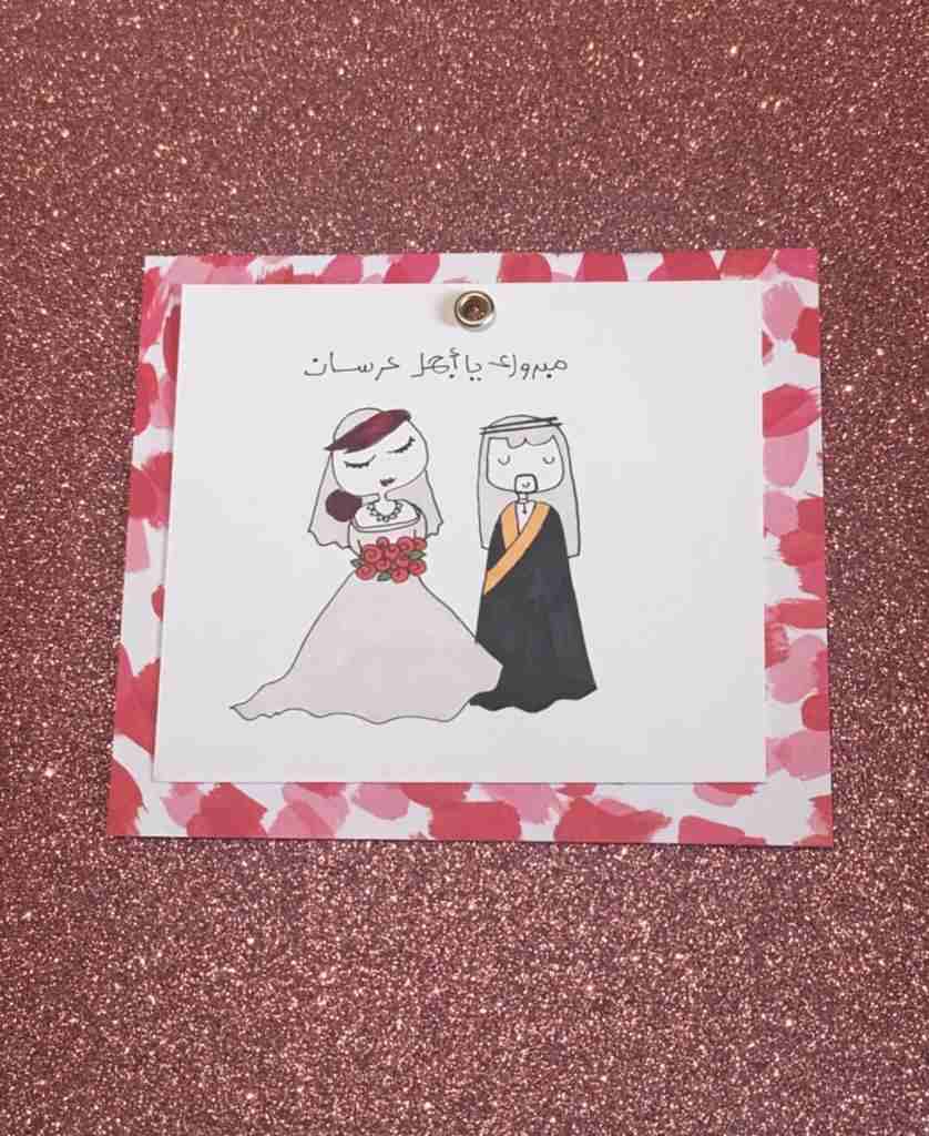 متخصصه في عمل بطاقات التهنئه بطاقات الهدايا لمناسباتكم السعيدة Card Designer
لا تنسَ أنك شاهدت هذا الإعلان في عنكبوت...