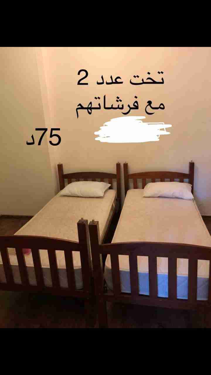 اثاث منزلي
لا تنسَ أنك شاهدت هذا الإعلان في عنكبوت
يرجى التواصل بعد الساعة 12
المكان عمان ال...