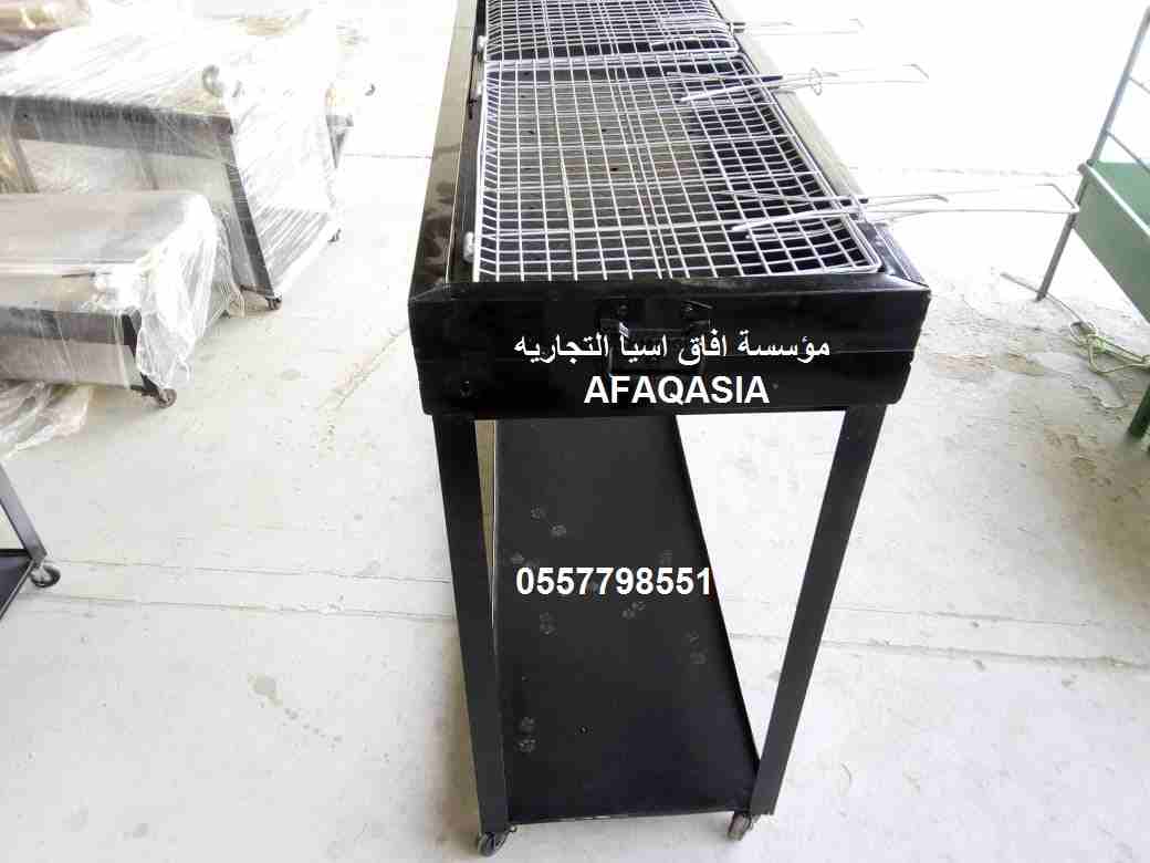 شوايه الطاوله المميزه
لا تنسَ أنك شاهدت هذا الإعلان في عنكبوت
مع شوايه الطاوله المميزه تمتع بشوي...
