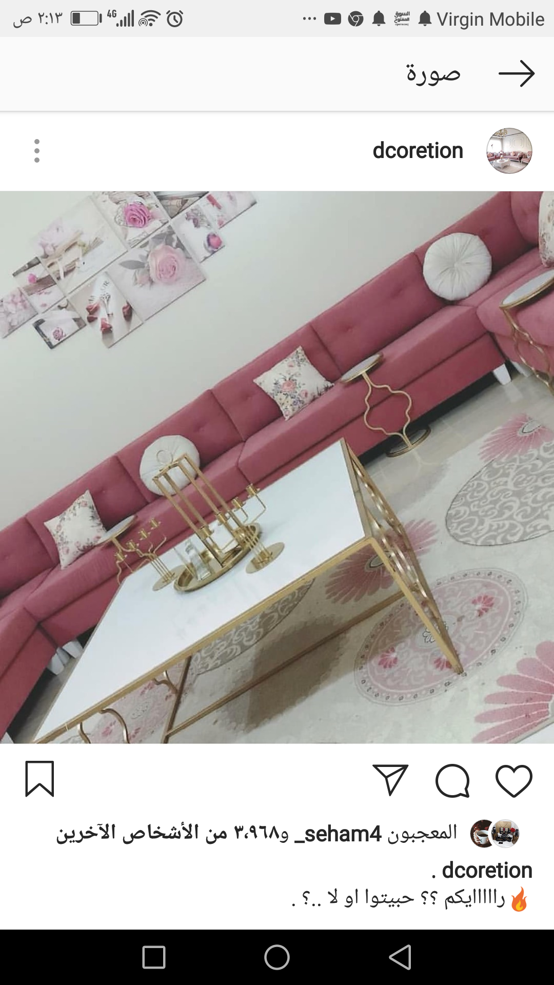 مفروشات كل جديد
لا تنسَ أنك شاهدت هذا الإعلان في عنكبوت
نقدم أفضل وارقى الموديلات تفصيل وجهز...