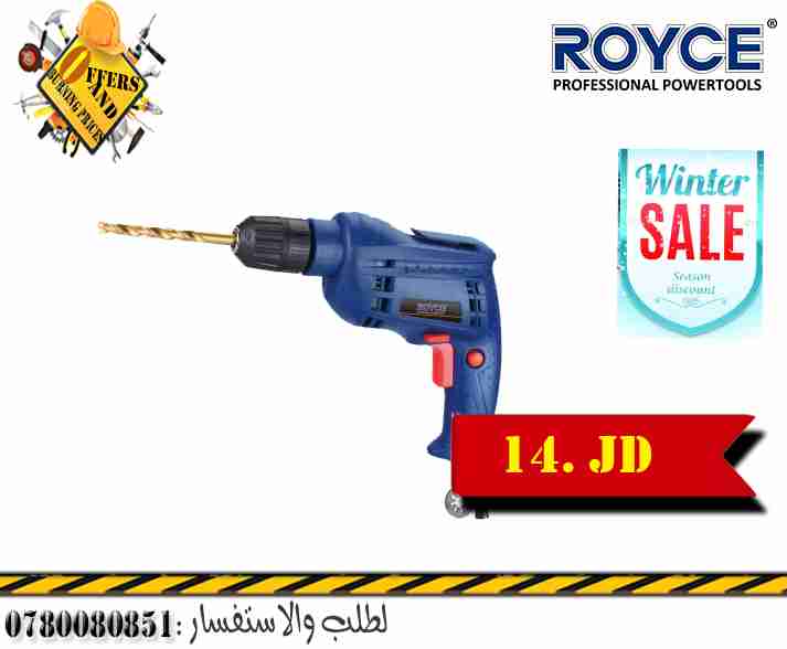 درل رويس 10 ملم بسعر التكلفة                                            


	 				لا تنسَ أنك شاهدت هذا الإعلان في عنكبوت            
	 				
                                درل رويس  10 ملم بسعر 14...