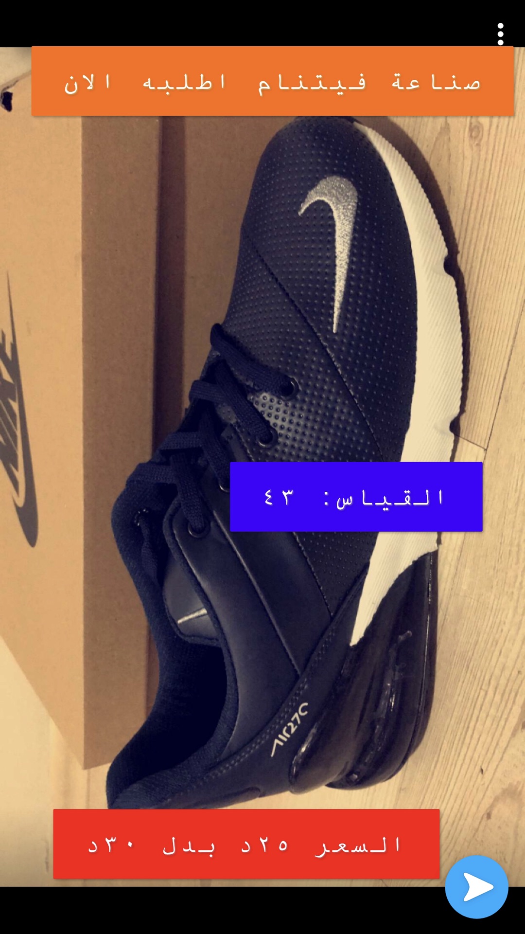 اجود الماركات التركية
لا تنسَ أنك شاهدت هذا الإعلان في عنكبوت
يتوفر لدي اجود الماركات ذات الص...