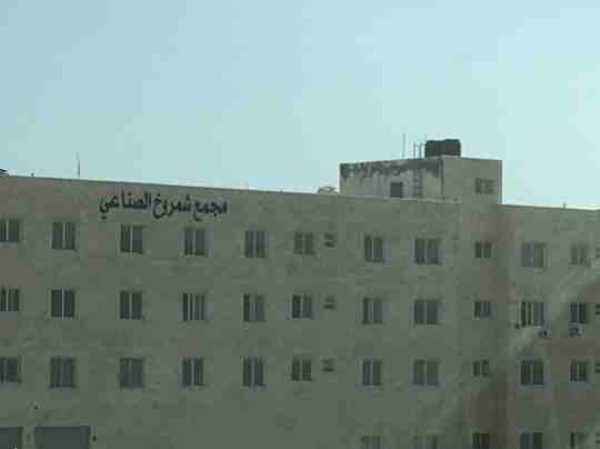 مكاتب و محلات للايجار - البيادر الصناعة ( تجاري - صناعي - صناعات خفيفة )
لا تنسَ أنك شاهدت هذا الإعلان في عنكبوت...