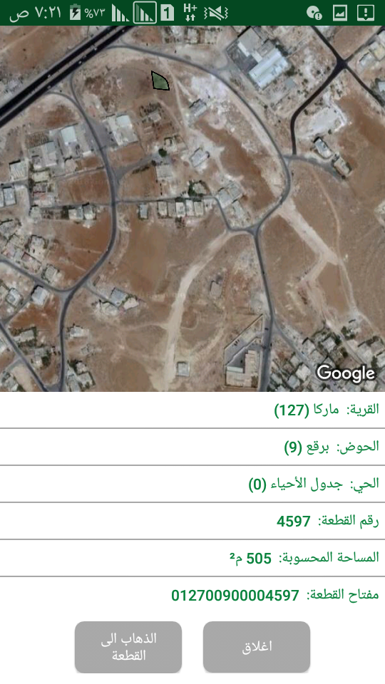 ارض 510 م ماركا_برقع موقع مميز جدا_ثاني أرض عن شارع الحزام قرب المطار
لا تنسَ أنك شاهدت هذا الإعلان في عنكبوت...