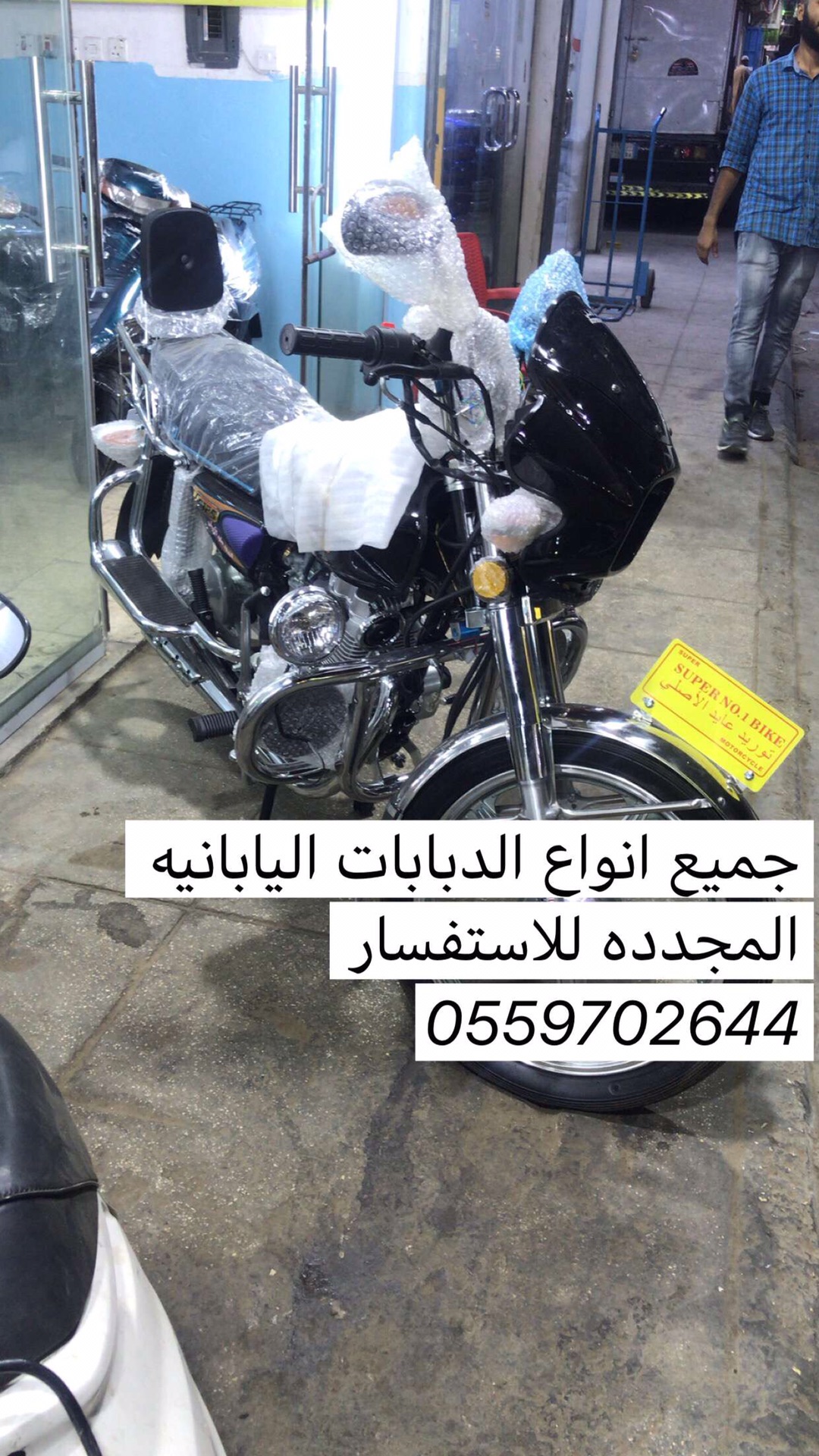 دبابات بطه ياباني هوندا و سوزوكي مستخدم و مجدد
لا تنسَ أنك شاهدت هذا الإعلان في عنكبوت
الــسـ...