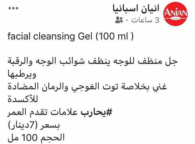 شركه اسبانيه عالميه بجميع انحاء المملكه
لا تنسَ أنك شاهدت هذا الإعلان في عنكبوت
شركه اسبانيه عالم...