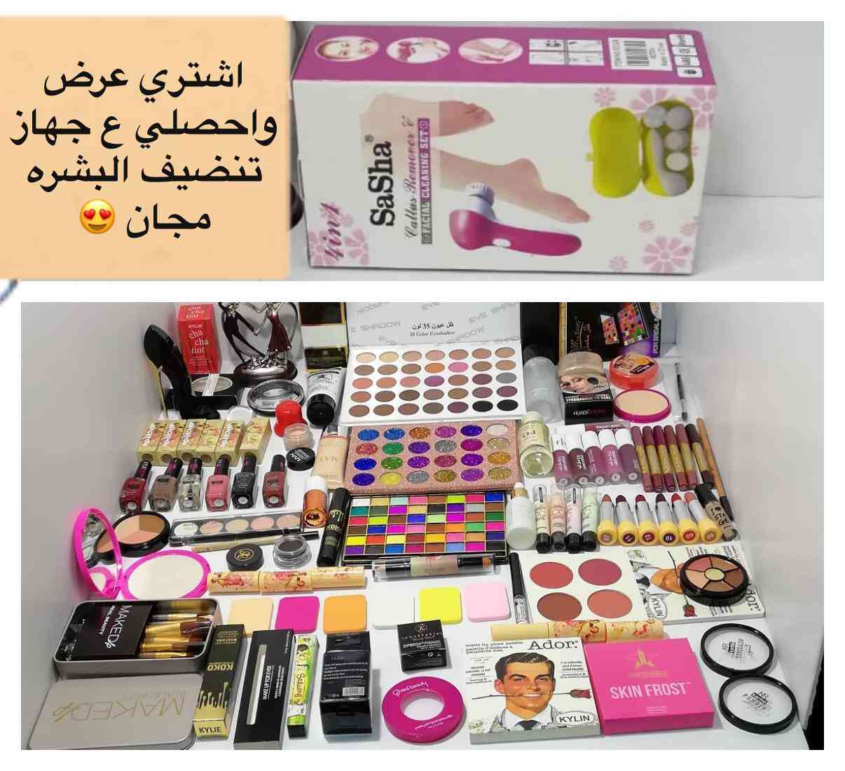 عروض مكياج بأسعار منافسه
لا تنسَ أنك شاهدت هذا الإعلان في عنكبوت
لدينا عروض مكياج
مكياج أصلي...