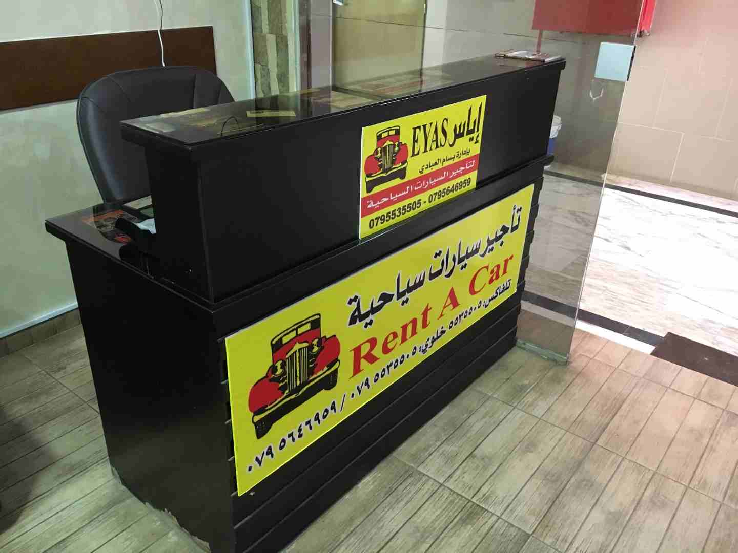 تأجير سيارة هونداي الينترا
لا تنسَ أنك شاهدت هذا الإعلان في عنكبوت
تأجير سيارات سياحية سنة 2018 م...