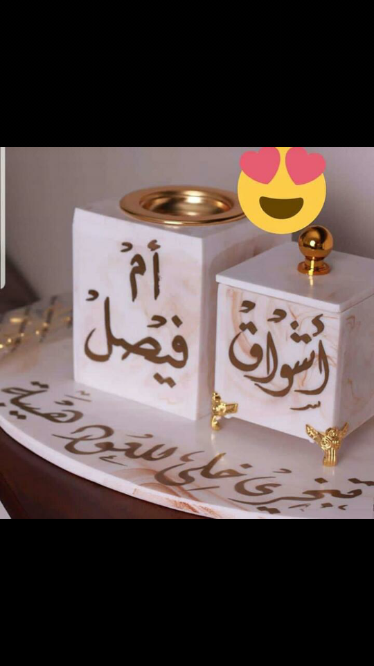 مباخر رخاميه طبيعيه للمنازل المميزه والراقيه با اسمك واسم من تبغى
لا تنسَ أنك شاهدت هذا الإعلان في عنكبوت...