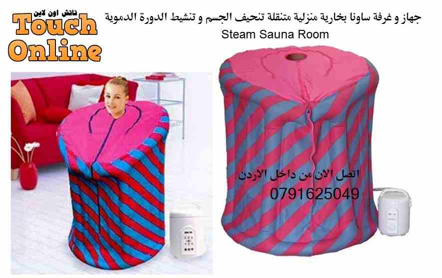 مشدات الجسم شد ترهلات الجسم تنحيف الجسم العناية بالجسم
لا تنسَ أنك شاهدت هذا الإعلان في عنكبوت
جه...