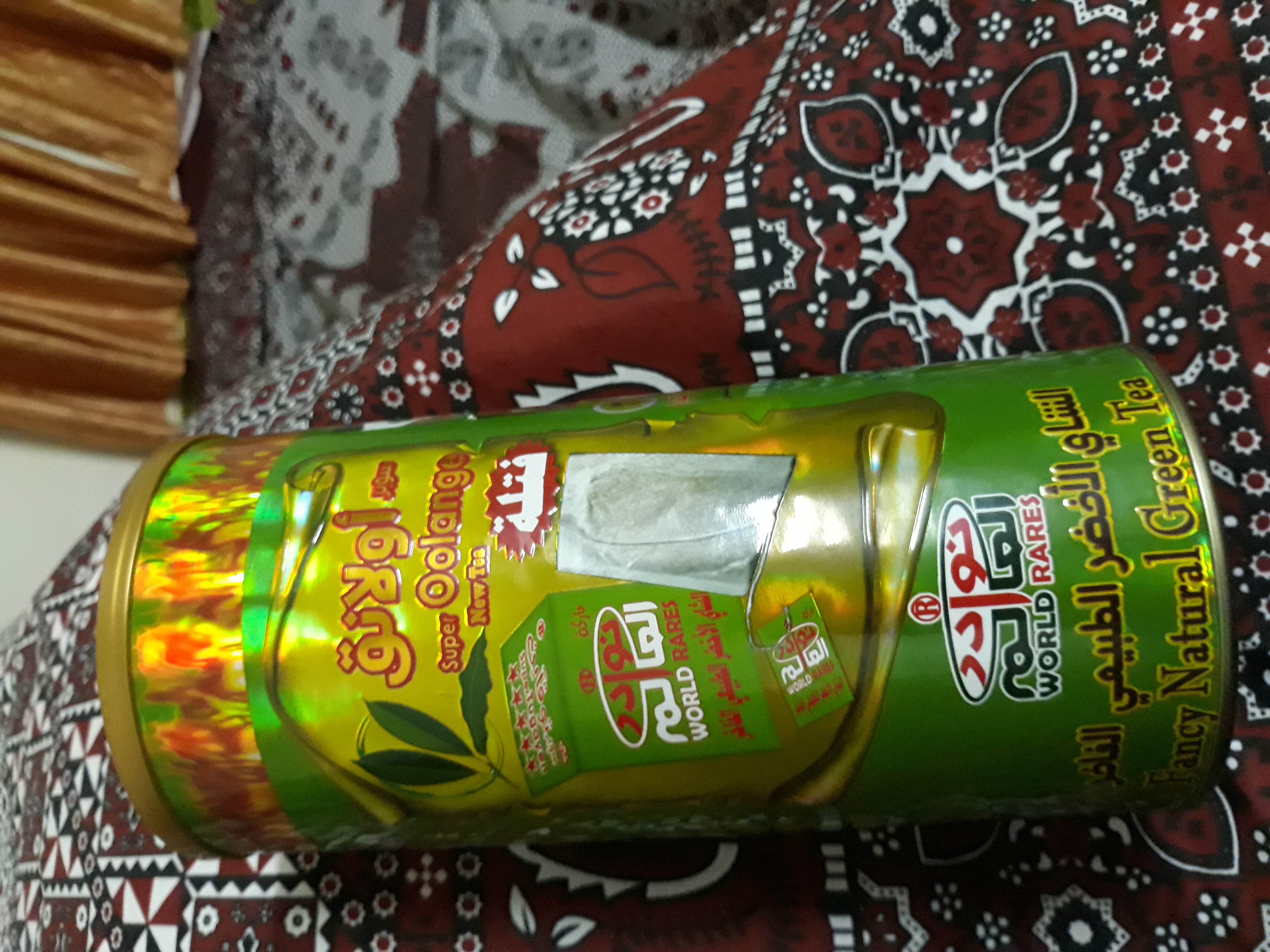 شاي اخضر فاخر طبيعي                                            


	 				لا تنسَ أنك شاهدت هذا الإعلان في عنكبوت            
	 				
                                حارق دهون طبيعي 
شاي اخضر 
حارق د...