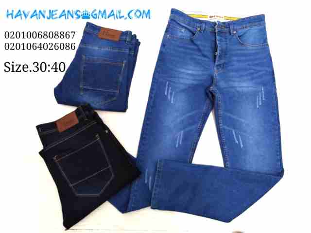 جينز_وجبردين                                            


	 				لا تنسَ أنك شاهدت هذا الإعلان في عنكبوت            
	 				
                            عرض الكريسماس
Havan Jeans
نتمني زيارتكم في...
