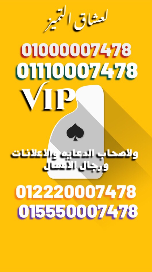 4خطوط ل4شبكات متشابهين ع نظام لكارت                                            


	 				لا تنسَ أنك شاهدت هذا الإعلان في عنكبوت            
	 				
                                لعشاق التميز ولاص...