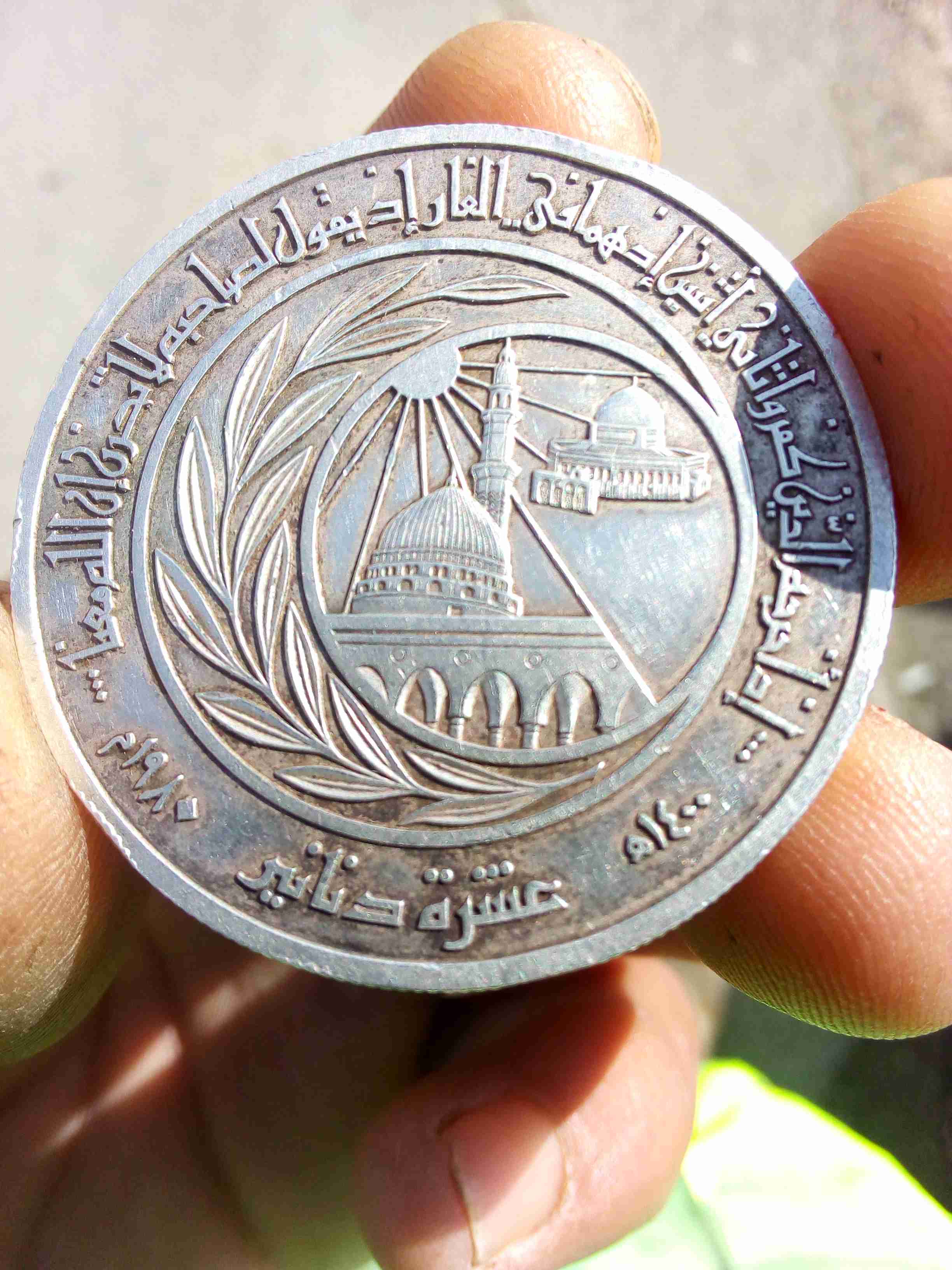 عشرة دنانير فضة اردنية
لا تنسَ أنك شاهدت هذا الإعلان في عنكبوت
ثمنها عشرين دينار والبيع الذي...