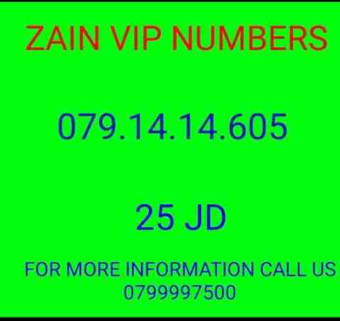 خط زين يبدأ ب 079.14.14                                            


	 				لا تنسَ أنك شاهدت هذا الإعلان في عنكبوت            
	 				
                            * عرض خاص ولفترة محدودة  ....