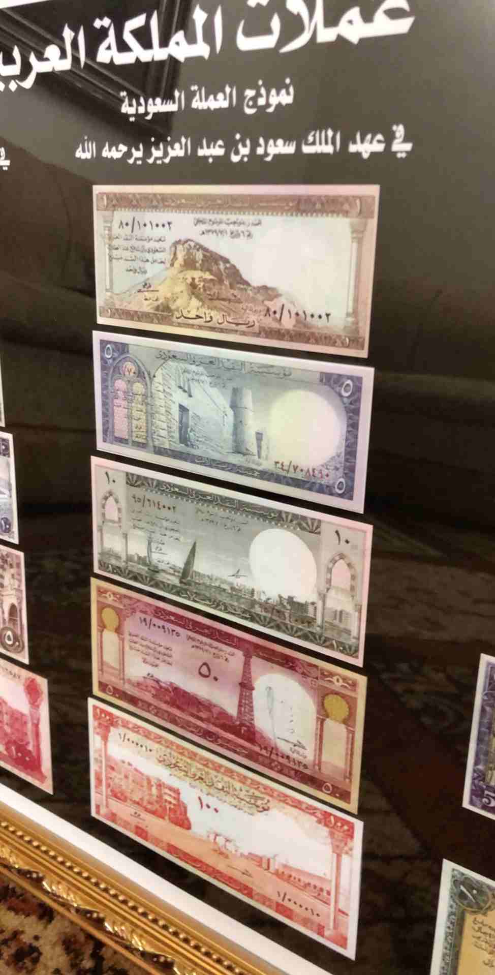لوحات عملات المملكة العربيه السعودية
لا تنسَ أنك شاهدت هذا الإعلان في عنكبوت
لوحات عملات المملكة...