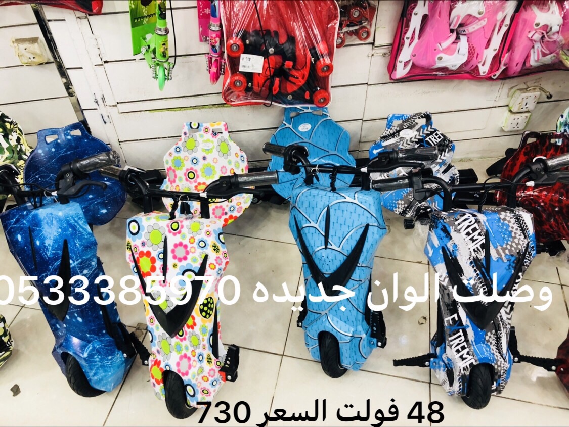 سكوترات دفعه جديدة والوان
لا تنسَ أنك شاهدت هذا الإعلان في عنكبوت
وصلت دفعه جديده من سكوترات...