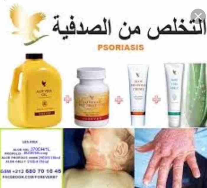 لجمالك ورشاقتك
لا تنسَ أنك شاهدت هذا الإعلان في عنكبوت
كل ماتحتاجين للعنايه بالبشره والجسم والشعر...