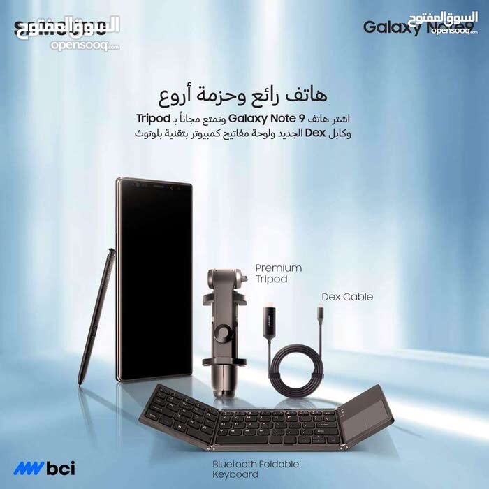 نوت 9 وكالة فل بكج
لا تنسَ أنك شاهدت هذا الإعلان في عنكبوت
نوت 9 بحالة الجديد استخدم أيام فقط...