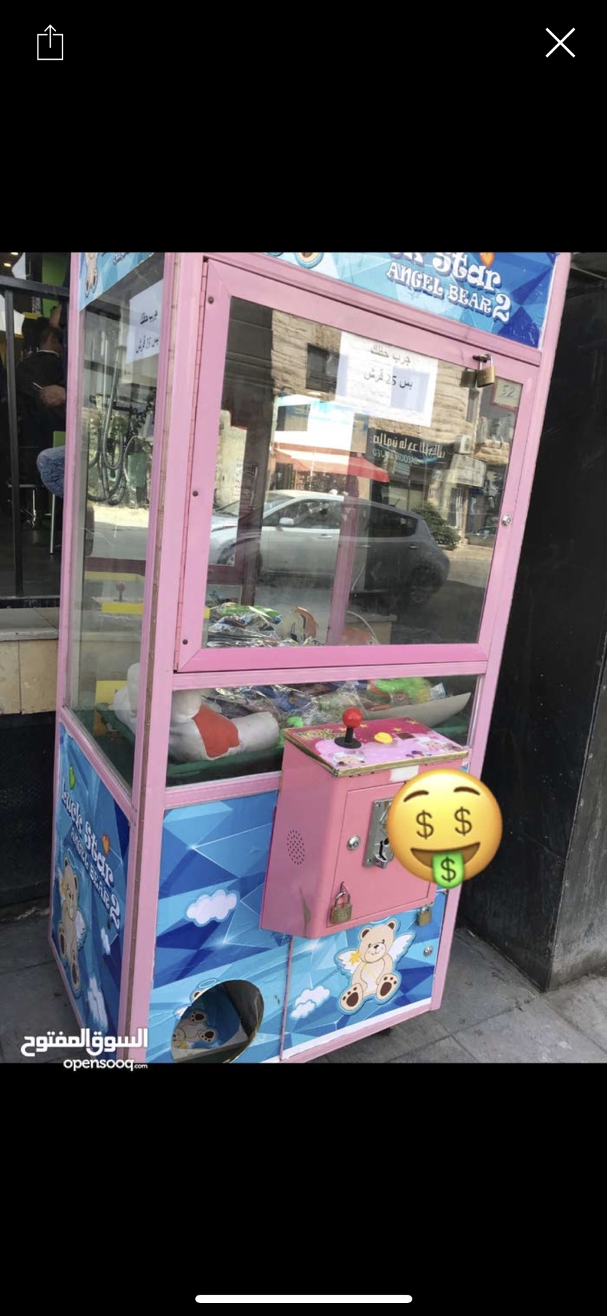 لعبة الونش ( سحب الهداية
لا تنسَ أنك شاهدت هذا الإعلان في عنكبوت
لعبة الونش ( سحب الهداية ) ت...