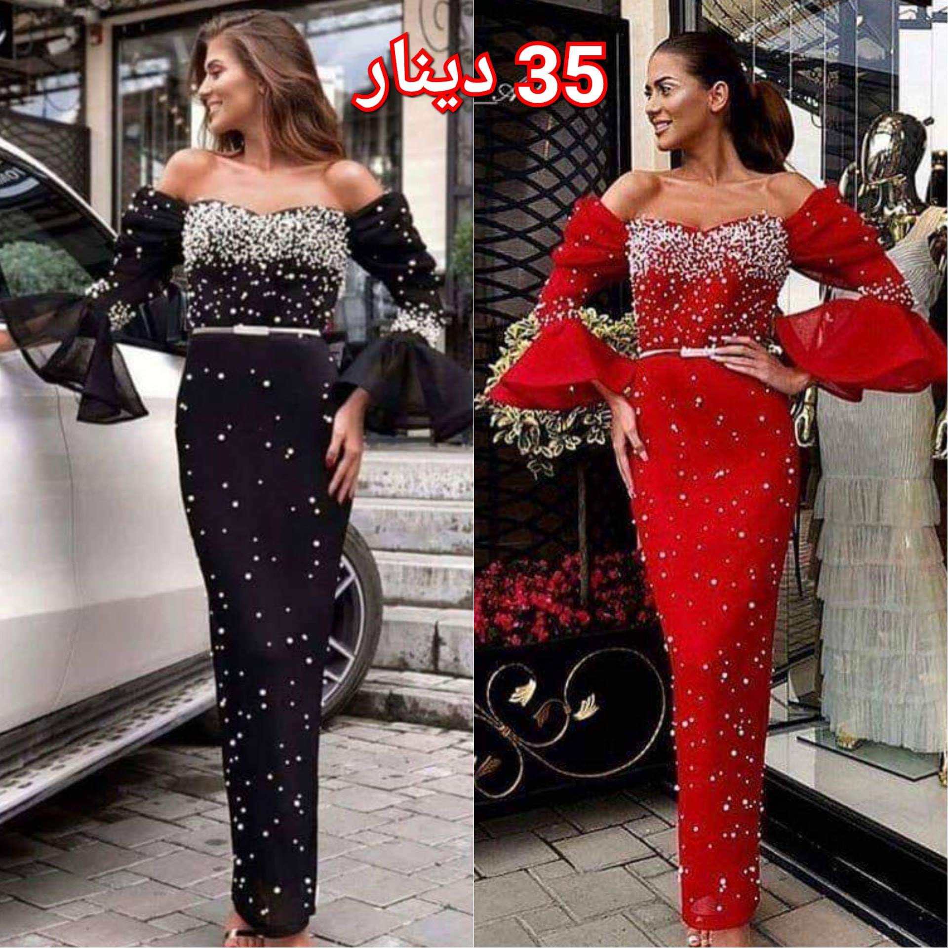 فساتين تركيه انيقه باسعار منافسه.. و بتقدري تقيسي طلبك قبل الدفع                                            


	 				لا تنسَ أنك شاهدت هذا الإعلان في عنكبوت...