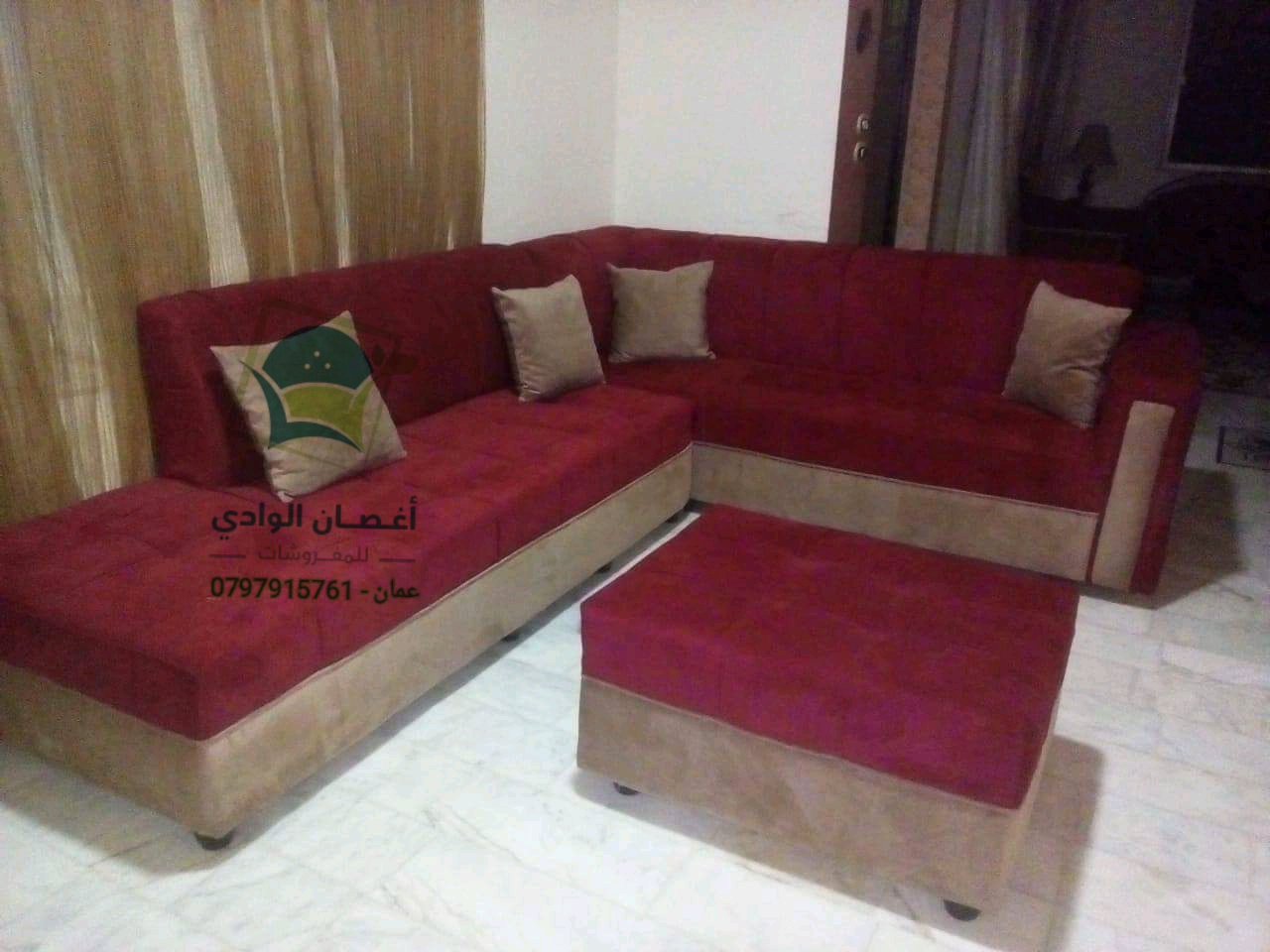 كورنر L مع بفة 7 مقاعد (أغصان الوادي للمفروشات السعودية)
لا تنسَ أنك شاهدت هذا الإعلان في عنكبوت...