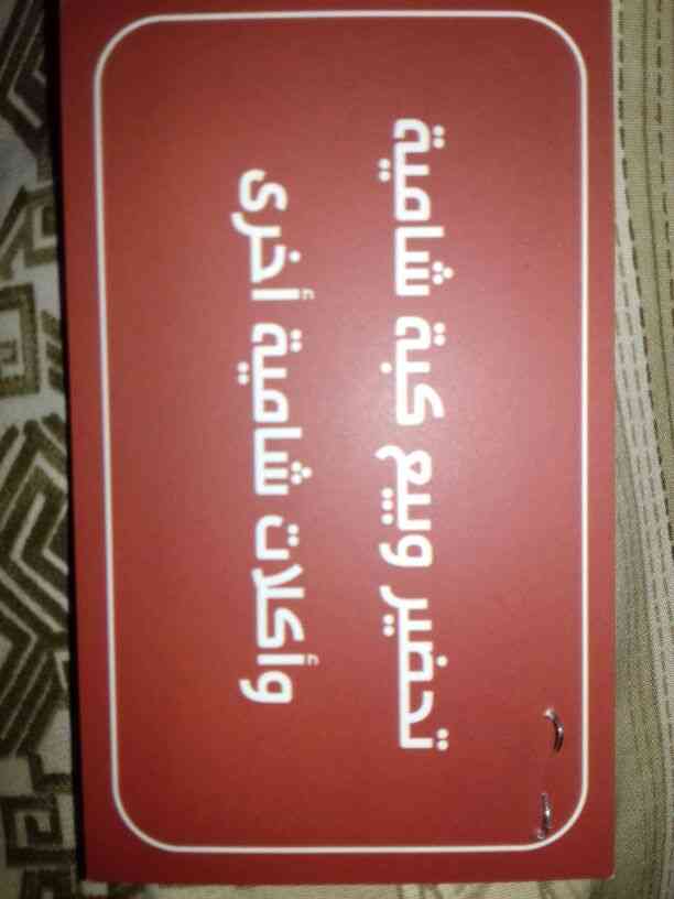 تاسيس و تجهيز مطاعم و مطابخ و محلات حلويات                                            


	 				لا تنسَ أنك شاهدت هذا الإعلان في عنكبوت            
	 				
                                تاسيس مطاع...