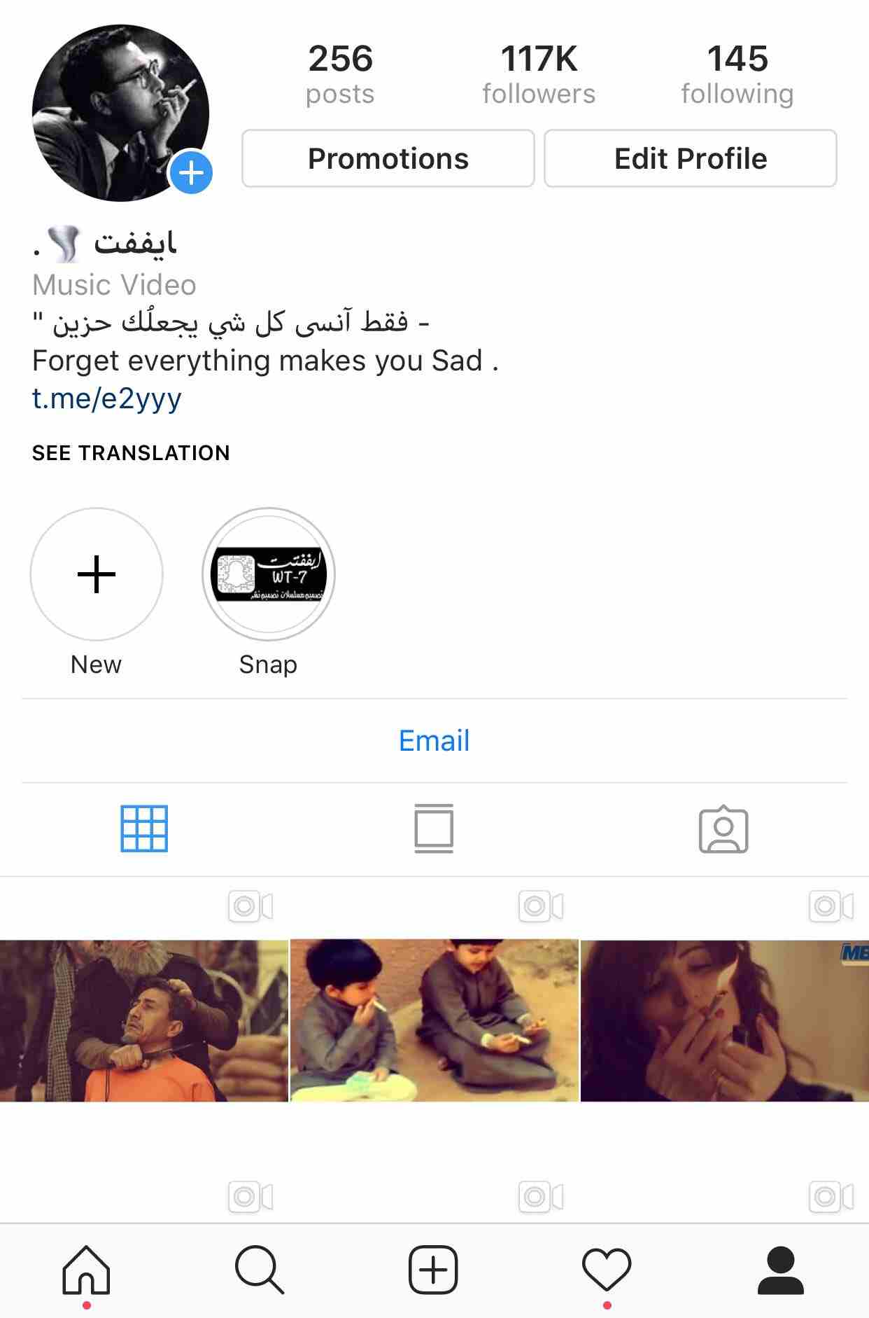السلام عليكم
حساب انستقرام رباعي مكرر
تفاعله قوي وعليه دعم بطل ويزيد كل يوم من ٢٠٠ الى ٦٠٠ متابع وينفع للمصممين على طول اكسبلور
متابعين 117k
متابعين حقيقين
لايكلمني الا الصامل
في الشرقيه
يفضل تسلي...