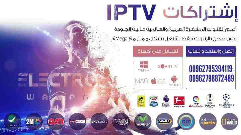قنوات بدون صحن بس ب 15 دينار                                            


	 				لا تنسَ أنك شاهدت هذا الإعلان في عنكبوت            
	 				
                            تجديد قنوات الاجهزه ماجيك
 غ...
