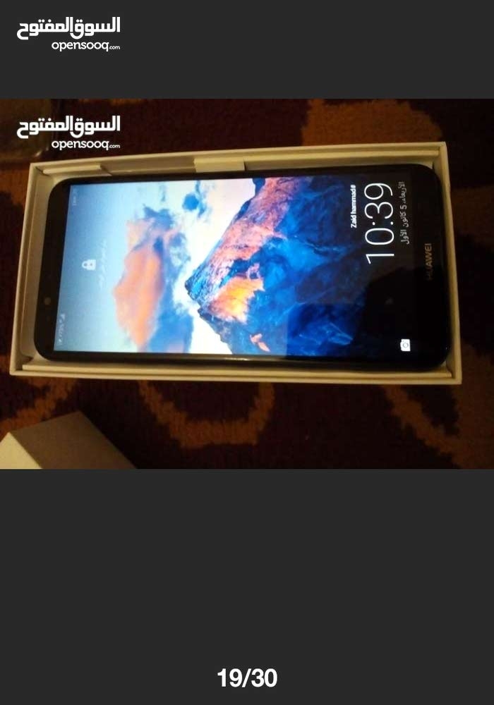 هواوي واي7 برايم 2018
لا تنسَ أنك شاهدت هذا الإعلان في عنكبوت
الجهاز لون اسود 32جيجا نظيف كرت...