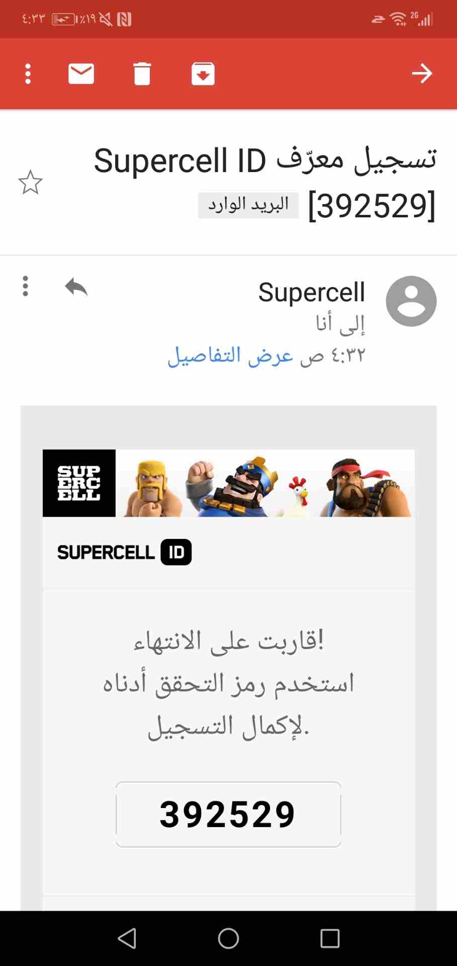هاي داي لفل 91
لا تنسَ أنك شاهدت هذا الإعلان في عنكبوت
السلام عليكم ورحمه الله وبركاته عندي حساب...